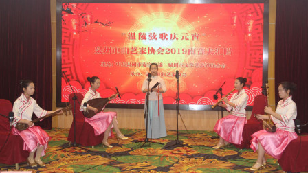 泉州南音《感谢公主》演出单位 泉州培元中