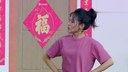 小品《请给我好评》笑点满满