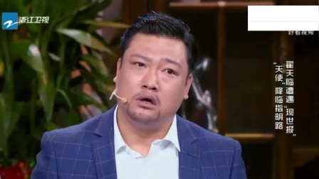 《喜剧总动员》杨颖这个小品把宋小宝笑翻了