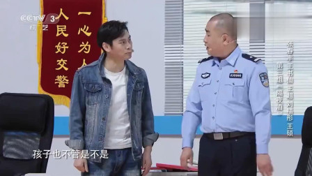 《隔夜酒》张春丰 王书先这个小品实在是太逗了下载