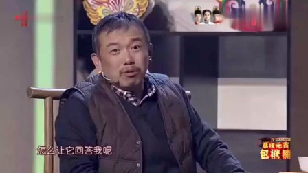 《家的谎言》大潘 佳佳小品 句句都是笑点