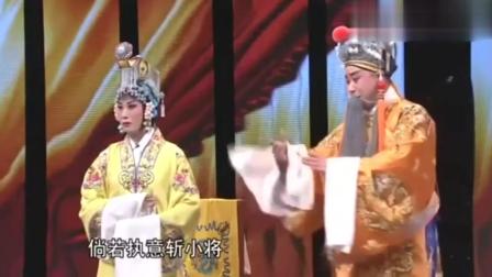 梨园春 《三哭殿》选段 太宗亲劝詹妃赦罪皇