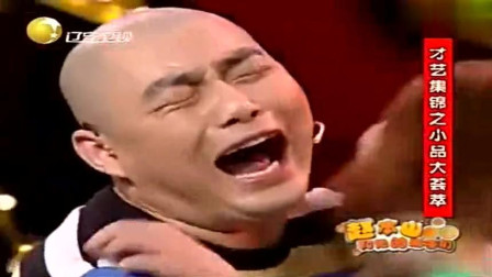 《河东狮吼》程野小品 分分钟引爆你的笑点