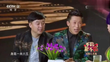 《相亲》刘晓伟 小超越经典小品 你想不笑都不行呀下载
