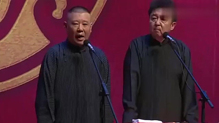 《于谦戒烟》郭德纲 于谦相声 笑的肚子疼