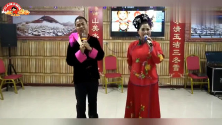 东北二人转《大西厢》唱的果然名不虚传