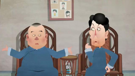 《过大年》郭德纲动画相声 观众笑趴一片