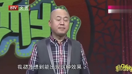 《装修是条不归路》方清平单口相声 全场观