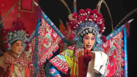 河北梆子《穆桂英挂帅》唱段 这位穆桂英唱
