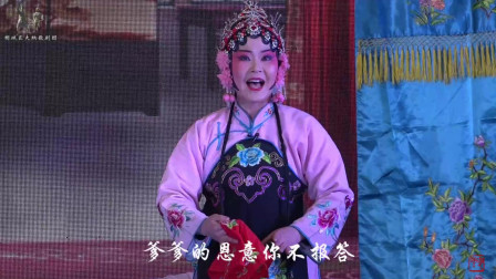 朔州大秧歌《姐妹易嫁》(下)朔州市朔城区大