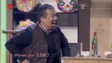 《家的谎言》崔志佳 大潘自导自演小品 观众
