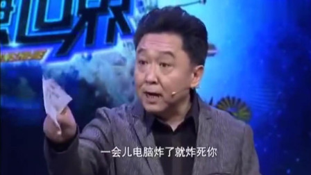 《童言无忌》于谦脱口秀 爆料儿子于思阳和