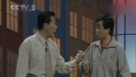 《上楼》侯耀文 石富宽两位大师合作小品 看