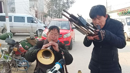 河南豫剧《包青天》民间老艺人唢呐独奏