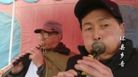 西北民间唢呐《风火连》