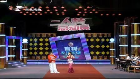 东北二人转《江南送情郎》小演员们唱的和专