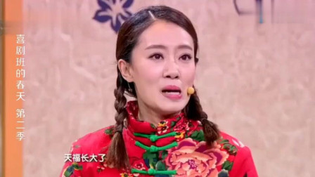 《村姑进城》张小斐小品 台下观众笑不停