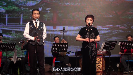 沪剧《大雷雨》悲凉世界 唐春江 张银娣  演唱 星韵沪剧团下载