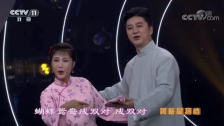 黄梅戏《  雷雨 》选段   蒋建国  陈君子演
