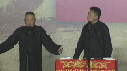 《孙越的住院奇遇记》郭德纲 于谦爆笑相声 