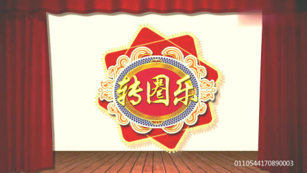 二人转《娘怀儿十个月》唱出母亲怀胎十月的