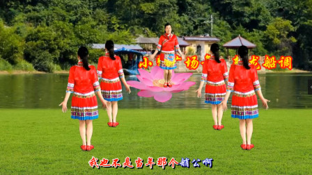 小慧广场舞《新龙船调》附教学