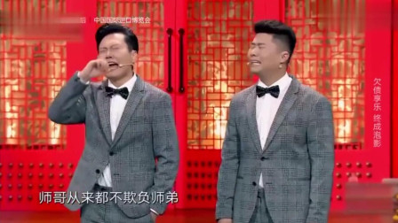 《老赖》孟鹤堂 周九良巅峰期相声 包袱一个