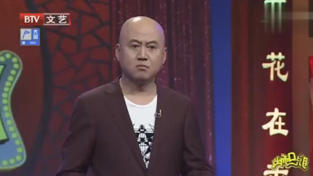 《古董奇遇记》方清平单口相声 惹观众大笑