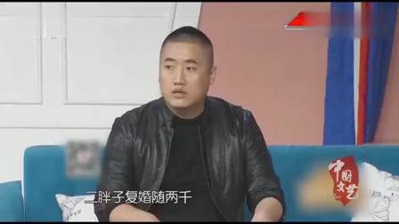《都是份子惹的祸》贾旭明 张康小品 全场掌