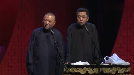 《万寿图》郭德纲 于谦最新相声 看一次笑一