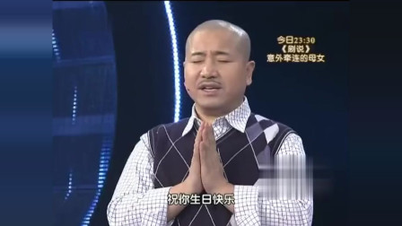 《谁最抠门》赵家班罕见小品 观众笑趴了