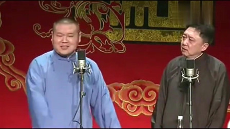 《驴年马月》岳云鹏 于谦相声 现场爆笑声如