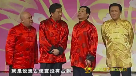 《鸡年说鸡》相声大师侯耀华早年相声作品 