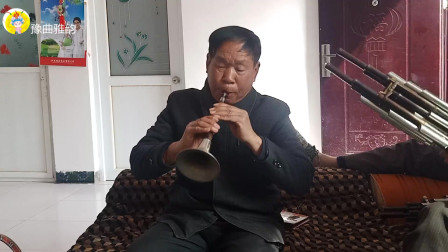 民间高人唢呐独奏豫剧《下陈州》
