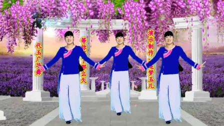 广场舞优美抒情舞《等你等了那么久》歌美舞