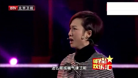 《劳动课》郭冬临 邵峰 宋阳 黄杨小品 观众乐坏了下载