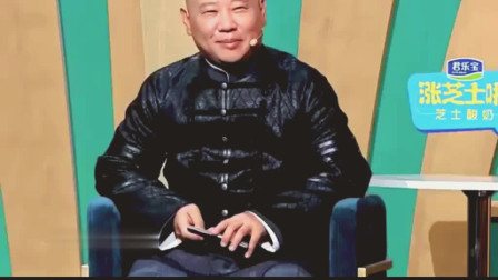 《争名逐利》小沈龙小品 太搞笑了
