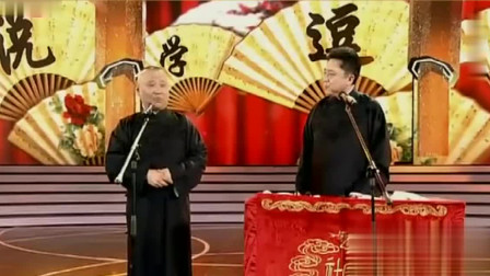 《说过节》郭德纲 于谦相声 这也太搞笑了吧