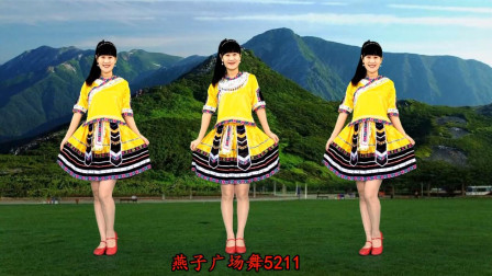 燕子广场舞《幸福山歌》动感欢快的舞步附教