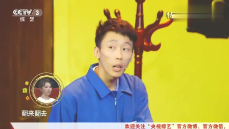小品《谁是侦探》观众笑惨了