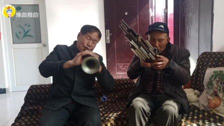 民间老艺人唢呐独奏豫剧《朝阳沟》走一道岭