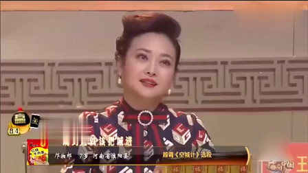 越调《空城计》小姑娘长的水灵