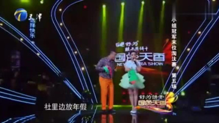 二人转小帽《夫妻双回门》夫妻两个唱得真好