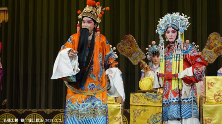 川剧大幕《红鬃烈马》之《大登殿》成都市川