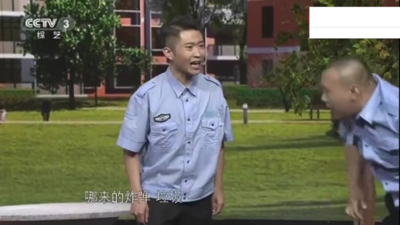 小品《垃圾风波》真是太搞笑了