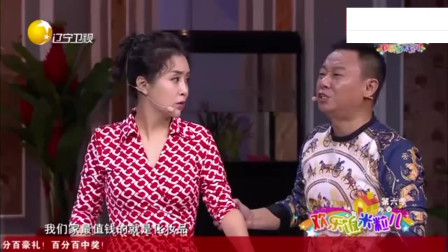 《酒壮好人胆》邵峰 郭冬临小品 笑翻众人