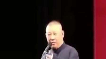 《坐地铁》郭德纲 于谦相声 包袱一个接一个