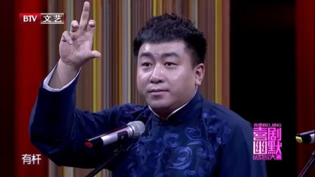 《科学时代》刘骥相声 观众笑喷了