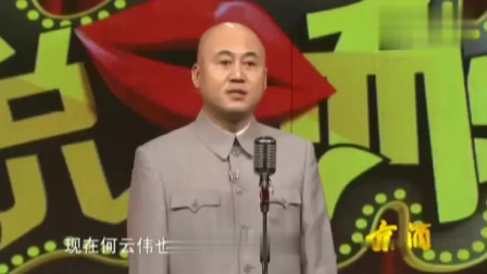 《婚前婚后》方清平单口相声 笑声一波接一