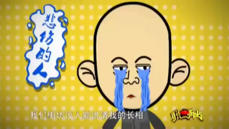 《我的学生时代》方清平单口相声 笑声一波